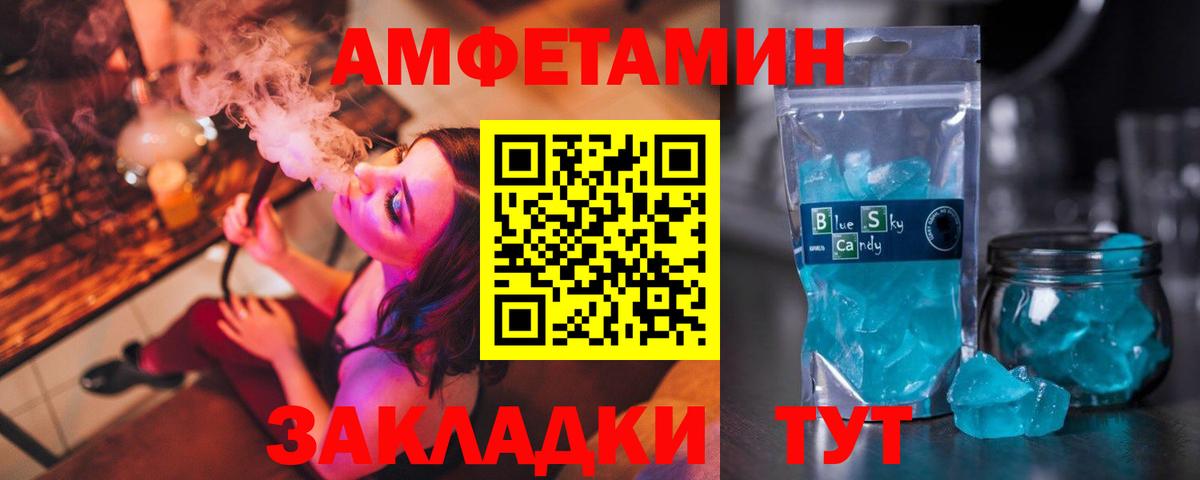 АМФ 97% Кириши