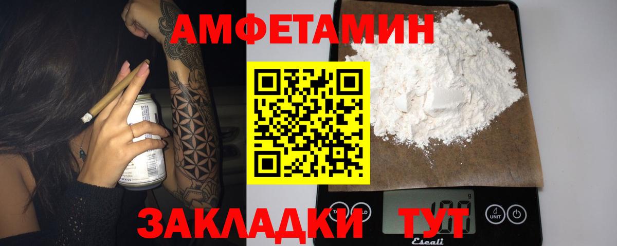 АМФЕТАМИН  Вход с VPN  Кириши  АМФЕТАМИН 98%  АМФЕТАМИН 