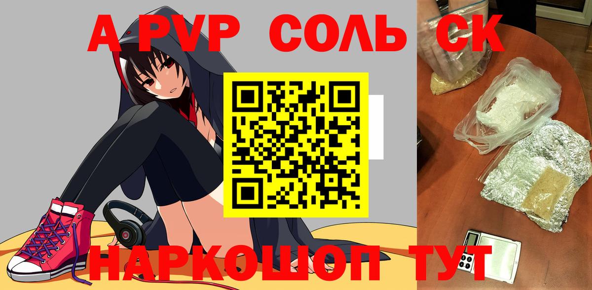 Кириши  APVP кристаллы  Alpha PVP кристаллы  Alpha PVP  Вход с VPN  А ПВП VHQ 