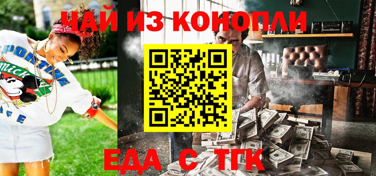Canna-Cookies марихуана Кириши