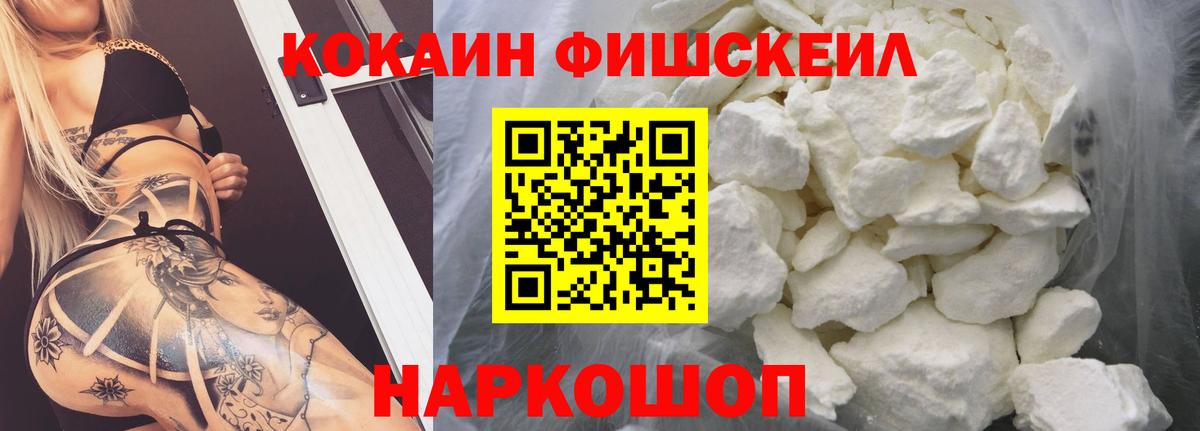 Кириши  КОКАИН Боливия  COCAIN  Вход с VPN 