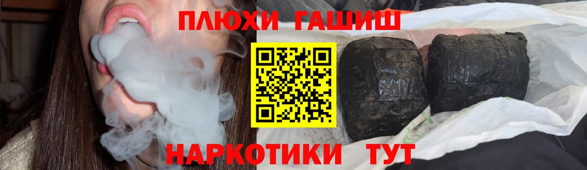 Кириши  Гашиш hashish  ГАШИШ VHQ  Вход с VPN 