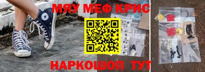 сатива Комсомольск-на-Амуре