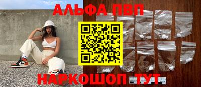 бутират Краснокаменск