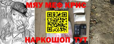 сатива Комсомольск-на-Амуре