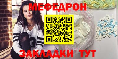 сатива Комсомольск-на-Амуре