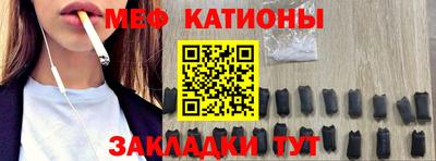 бутират Краснокаменск