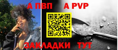 Альфа ПВП Конаково