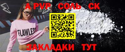 бутират Краснокаменск
