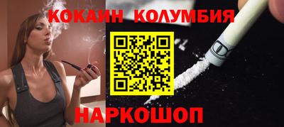 бутират Краснокаменск