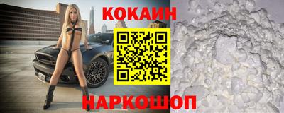 эйфоретик Краснознаменск