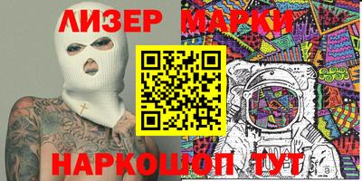 эйфоретик Краснознаменск
