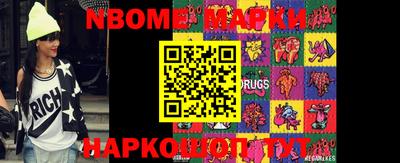 бутират Краснокаменск