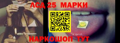 эйфоретик Краснознаменск