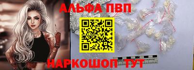 крисы Краснодар