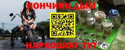 эйфоретик Краснознаменск