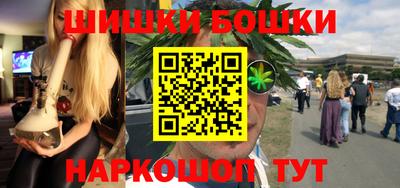 эйфоретик Краснознаменск