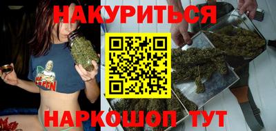 бутират Краснокаменск