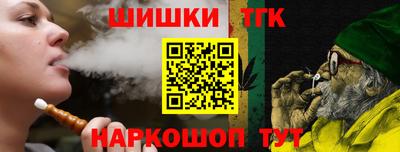 крисы Краснодар