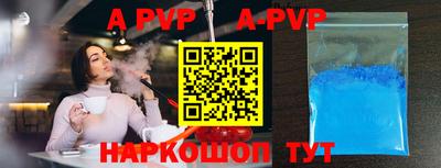 эйфоретик Краснознаменск