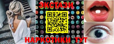 сатива Комсомольск-на-Амуре