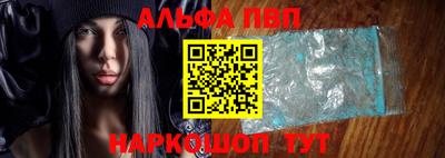 эйфоретик Краснознаменск