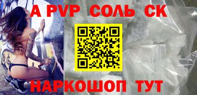 бутират Краснокаменск