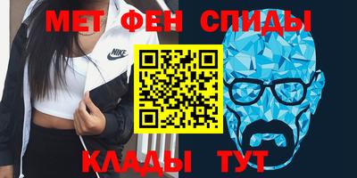 ALPHA-PVP Коммунар
