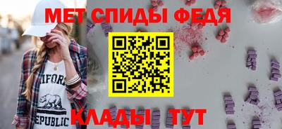 бутират Краснокаменск