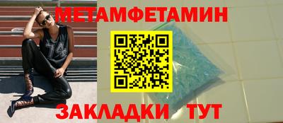 эйфоретик Краснознаменск