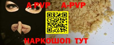 Альфа ПВП Конаково