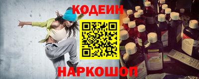 эйфоретик Краснознаменск