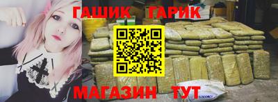 крисы Краснодар