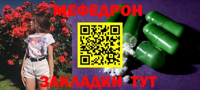 сатива Комсомольск-на-Амуре