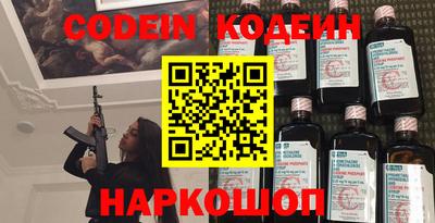 крисы Краснодар