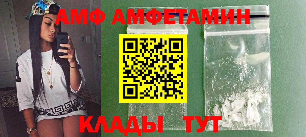 Кириши  Метамфетамин кристалл  Вход с VPN  Метамфетамин кристалл 