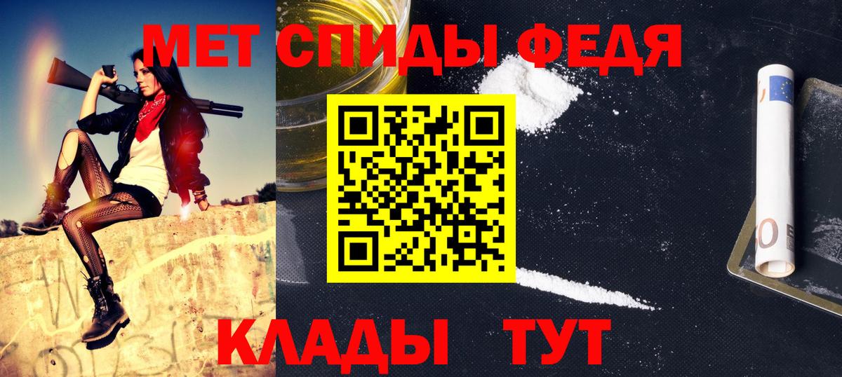 Метамфетамин Декстрометамфетамин 99.9% Кириши