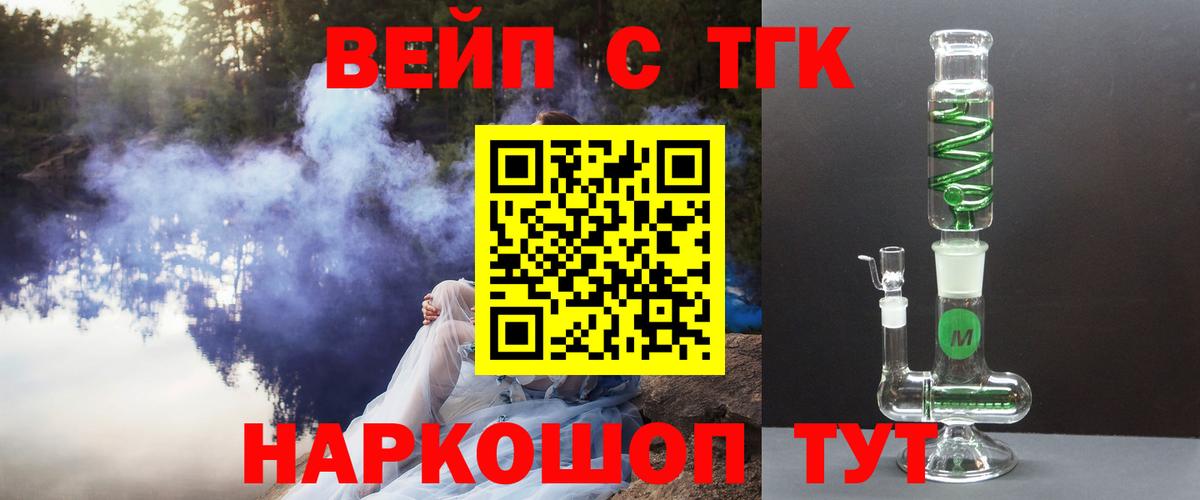 ТГК концентрат Кириши