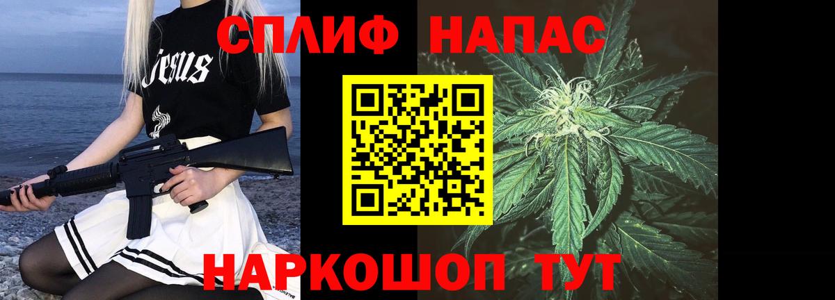 Конопля MAZAR  Вход с VPN  Каннабис планчик  Кириши  Бошки Шишки ГИДРОПОН  Каннабис MAZAR 